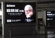 登陸高鐵廣告，歐路莎衛(wèi)浴借力春運(yùn)強(qiáng)勢營銷