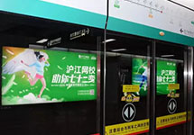 開(kāi)學(xué)季，地鐵廣告集中爆發(fā)！