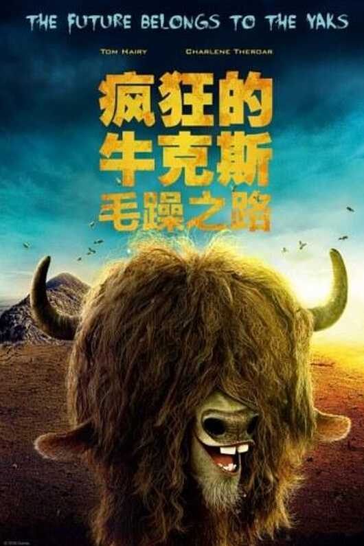 瘋狂動(dòng)物城宣傳海報(bào) 瘋狂動(dòng)物城宣傳海報(bào)