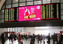 東鵬潔具2016高鐵廣告再出手！