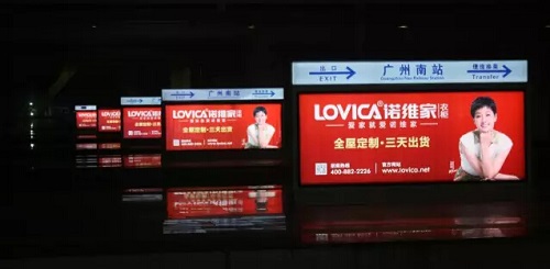 諾維家衣柜牽手馬伊琍，重磅投放高鐵廣告