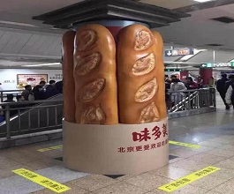 震驚!地鐵廣告引誘吃貨，快來吃!