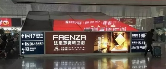 法恩莎瓷磚強(qiáng)勢(shì)加推高鐵廣告，傳承精準(zhǔn)營(yíng)銷