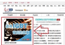 門戶網(wǎng)站廣告-門戶站首頁廣告-門戶網(wǎng)站廣告價(jià)格