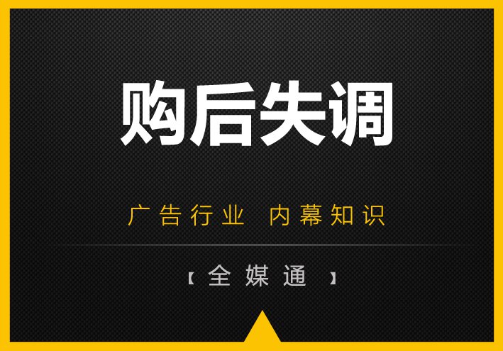 周三啦，全媒通教點(diǎn)廣告心里學(xué)！