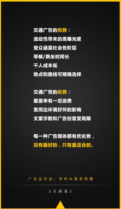 戶(hù)外廣告
