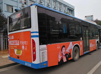 長(zhǎng)沙公交車(chē)廣告-長(zhǎng)沙公交車(chē)廣告投放價(jià)格-長(zhǎng)沙公交廣告公司