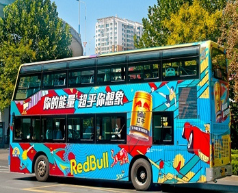 濟(jì)南公交車廣告-濟(jì)南公交車廣告投放價格-濟(jì)南公交廣告公司