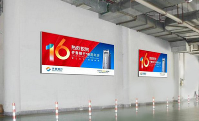 廈門郵輪中心地下一層停車場(chǎng)南出口墻面燈箱廣告