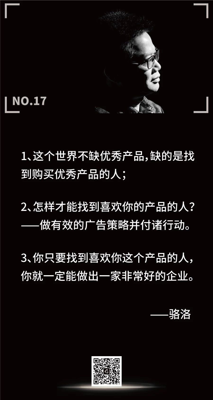 產(chǎn)品營(yíng)銷(xiāo)的簡(jiǎn)單玩法