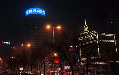 沈陽(yáng)高登酒店月光LED屏廣告-沈陽(yáng)地標(biāo)廣告