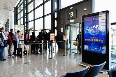 沈陽機(jī)場(chǎng)出發(fā)區(qū)刷屏機(jī)廣告