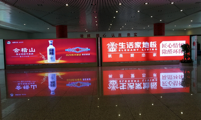 負(fù)二層A區(qū)到達落地?zé)粝鋸V告