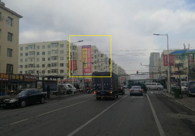 轉(zhuǎn)向機小區(qū)西側(cè)大牌廣告
