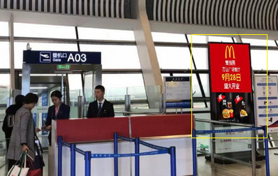 合肥機(jī)場出發(fā)到達(dá)層刷屏機(jī)廣告