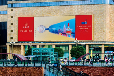 成都天府廣場百揚大廈LED屏廣告