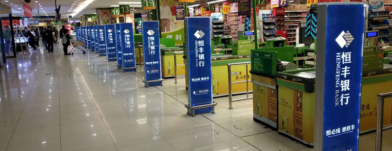 商圈商超賣(mài)場(chǎng)燈箱廣告