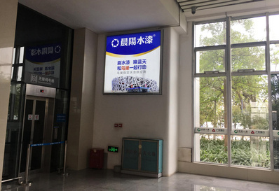 A1、B1電梯通道旁燈箱廣告
