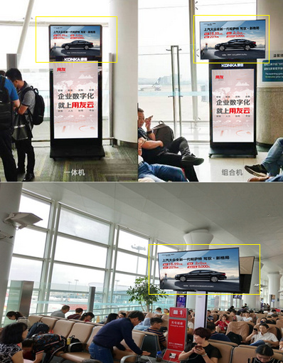 杭州機(jī)場國際、國內(nèi)，出發(fā)電視視頻廣告