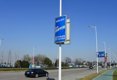 戶外機(jī)場路路燈桿燈箱廣告