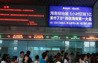 ?？跂|站售票廳墻體燈箱廣告
