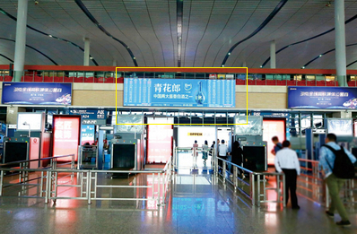 長沙南站東站房進站大廳燈箱廣告