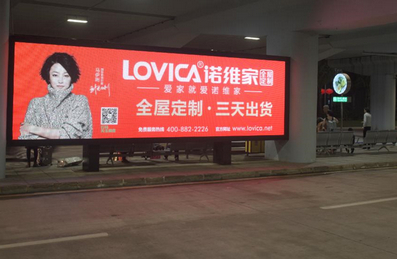?？跈C場國內(nèi)到達出口LED屏廣告