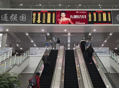 常州火車(chē)站南廣場(chǎng)進(jìn)站廳LED屏廣告