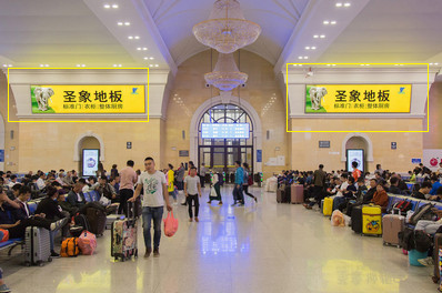 青島站出發(fā)層南候車(chē)大廳墻面燈箱廣告