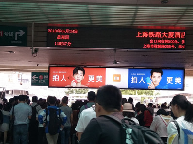 上海站到達(dá)層?xùn)|南、西南出站上方楣頭燈箱廣告