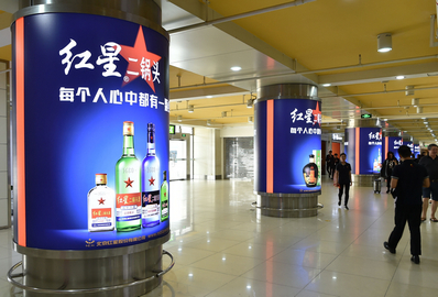 三亞機(jī)場T1一層迎客廳，行李廳C出口包柱燈箱廣告
