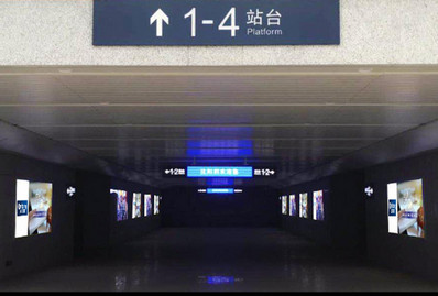 沈陽西站進出站通道兩側(cè)燈箱廣告