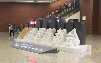 沈陽機(jī)場(chǎng)行李提取廳通道扶梯旁展位廣告