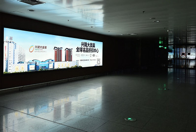 沈陽機(jī)場(chǎng)遠(yuǎn)機(jī)位到達(dá)通廊燈箱廣告