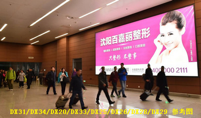 沈陽機(jī)場(chǎng)行李提取廳墻面燈箱廣告