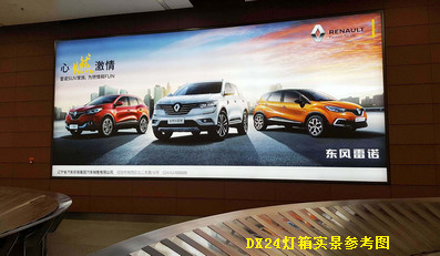 沈陽機(jī)場(chǎng)行李提取廳墻面燈箱廣告