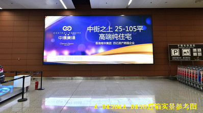沈陽機(jī)場(chǎng)行李提取廳墻面燈箱廣告4