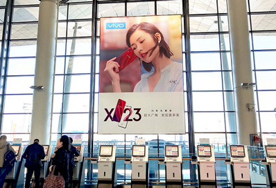 沈陽機(jī)場(chǎng)出發(fā)大門兩側(cè)玻璃幕墻看板廣告