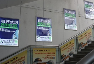 順德學院站A1、B1電梯通道小燈箱廣告