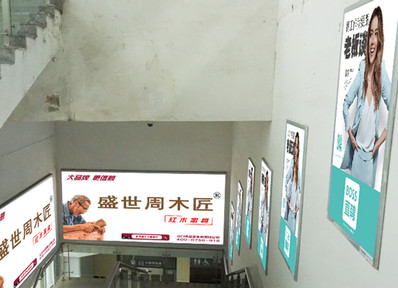 順德學院站A2、B2電梯通道小燈箱廣告
