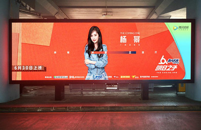 ?？跈C場到達出口LED大屏廣告