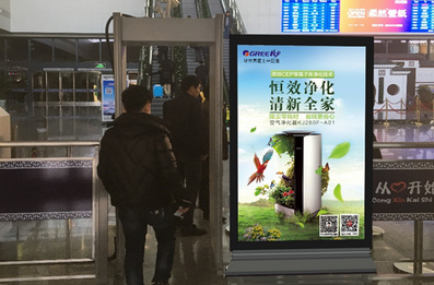 北滘站站內安檢口滾動燈箱廣告