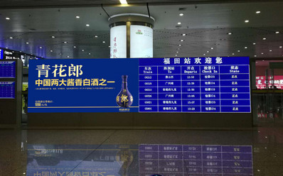 深圳福田站候車層南北進站口玻璃圍欄外側(cè)燈箱廣告