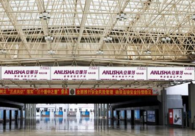 小欖站A、B進出站口之間吊幅燈箱廣告