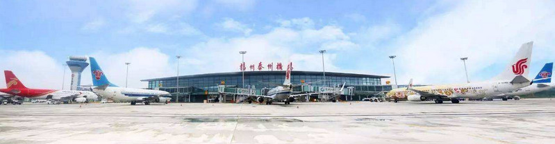 揚州泰州機(jī)場