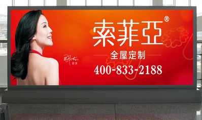 新余北站候車(chē)廳扶梯兩側(cè)燈箱廣告