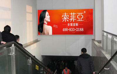 新余北站出站地道門(mén)楣燈箱廣告