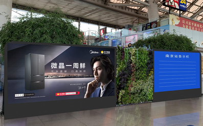 南京站一樓進站大廳綠植墻面落地燈箱廣告