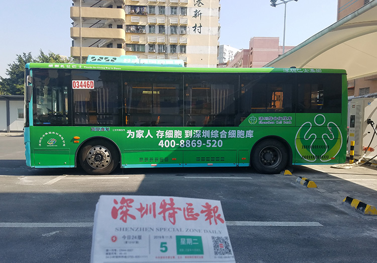 北科生物公交廣告（側面）
