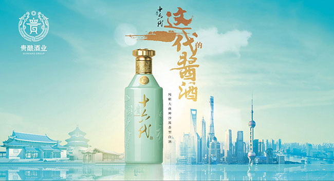 戶外廣告投放市場(chǎng)，白酒行業(yè)已呈分化態(tài)勢(shì)！